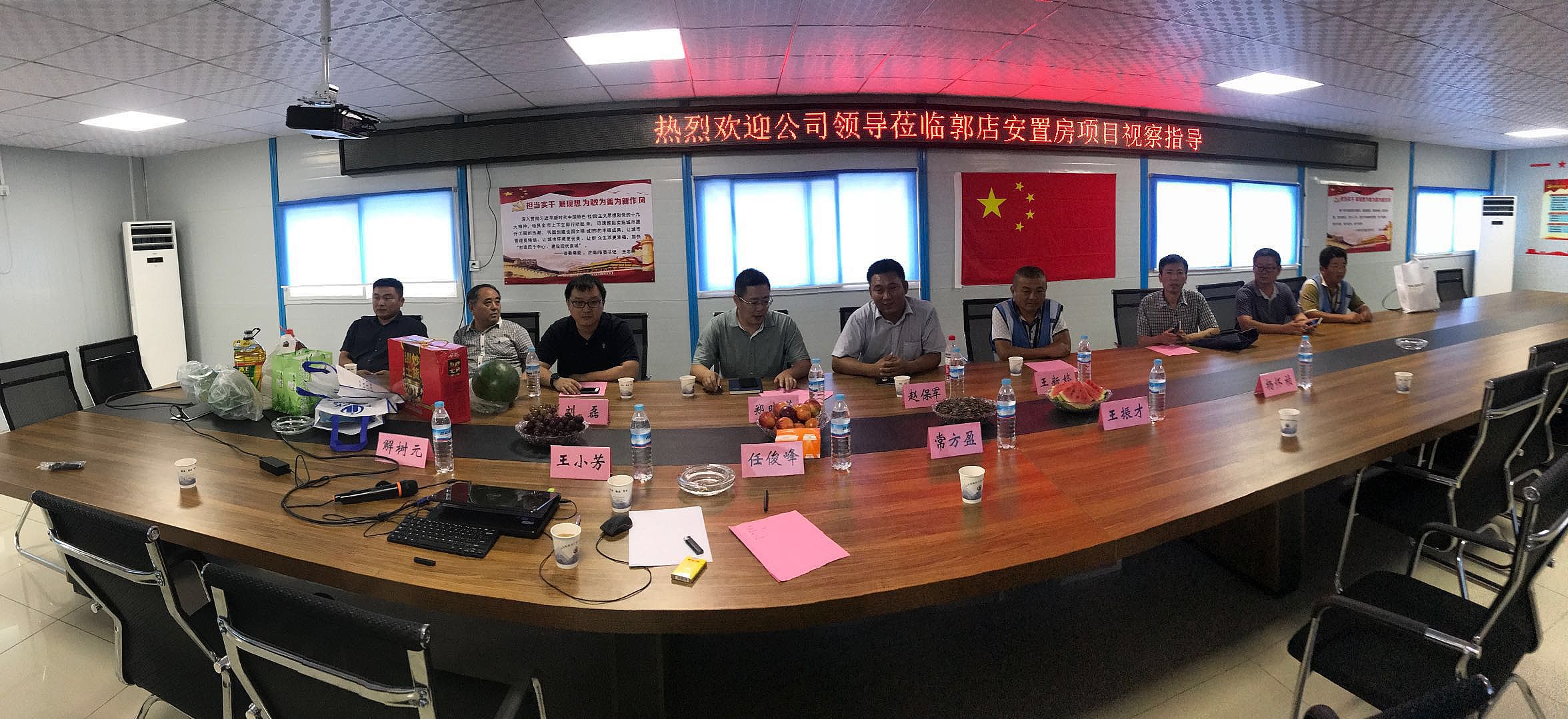夏日送清涼，關(guān)懷暖人心--公司開(kāi)展“送清涼”慰問(wèn)活動(dòng)